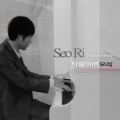 Seori - 사랑이여 오라