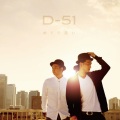 D-51 - Hello Yesterday