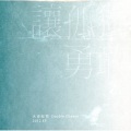 大波起司 - 宽