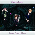 3Peace☆Lovers - Fire◎Flower (Ver.02)