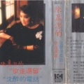 陈盈洁 - 灯下的姑娘