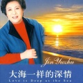 靳玉竹 - 送友人