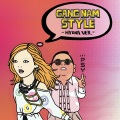 PSY、泫雅 (HyunA) - 오빤 딱 내 스타일