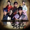 朴奎利 - 운명을 깨고 (打破命运)