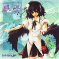 M-style - 天狗少女の童唄