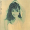 宇都美慶子 - 誰にもわからない私の痛み (没有人会明白的我的痛苦)