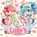 ゆな - しゃらら