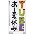 TUBE - アクエリアン・ガール