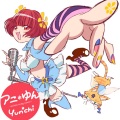 Yun*chi - Catch You Catch Me