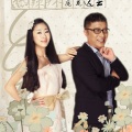 庞龙、迟云 - 热辣辣