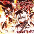 IRON ATTACK! - Cloud Unties Blue (雲外蒼天)