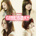 Girl's Day - 나를 잊지마요