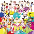 E-Girls - 初恋