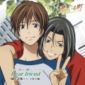 小野大輔 - Dear friend