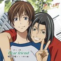 小野大輔 - Dear friend