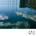 窦唯、FM3 - Untitled 4