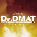 Dr.DMAT -MAIN THEME-