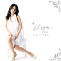JINJU - 비가 (悲歌)(悲歌 Remastering Ver.)