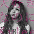 Kylee - Anywhere
