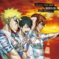 MAGIC OF LiFE、DIRTY OLD MEN - 弱虫な炎