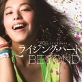 福原美穂 - ライジング・ハート -Sing with Miho and Gospel version-