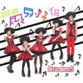 Dream5 - COME ON! (オリジナル・カラオケ)