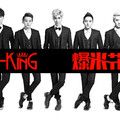 S-KING - 爆米花