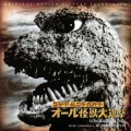 宮内國郎 - Confrontation with the Head Bully