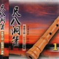 刘清池 - 雨夜花