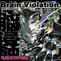 DJ Sharpnel - Blue Noah 2006