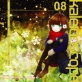 ゆーな - imago
