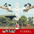 豚乙女 - 「あの可愛い子は何処へ行ったの？」