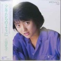 三田寛子 - 愛される花 愛されぬ花