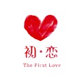 卓依婷 - 亲爱的你