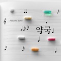 Pharmacy - With You