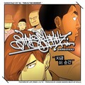Cosmik Raiders、Lupi、Ringo J、DJ Tiz - 지금 이 순간