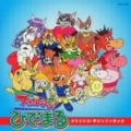 福島祐子 - 勝利へのファンファーレ