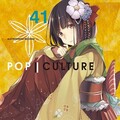 Alstroemeria Records、坂上なち(nachi) - PHYSALIS