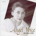一路真輝 - 青春の輝き