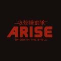 CORNELIUS - GHOST IN THE SHELL ARISE