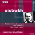 David Oistrakh、Philharmonia Orchestra、gennadi rozhdestvensky - Dmitry Shostakovich: Violin Concerto No. 1 in A minor, Op. 77