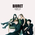 Biuret、뷰렛 (Biuret) - 성냥팔이 소녀