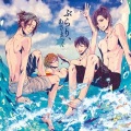 あさまっく - ぶらり、山下り