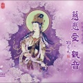 孟庭苇 - 观音古佛大悲王 (钢琴演奏)