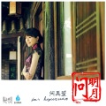何禹萱 - 观音菩萨圣号