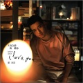 郑家星 - Love Me Now