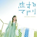 スネオヘアー - 引越し