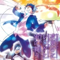 recog - 僕は空気が嫁ない