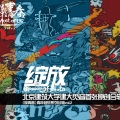 Episode - 无人之境