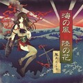 UNDEAD CORPORATION - ふなぞろへ